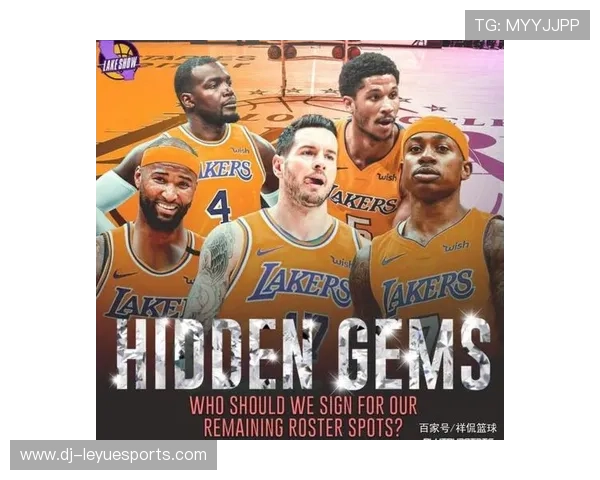 NBA联盟宣布新引援规则，规则调整引发热议，nba联盟新规定